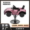 Nueva Silla de Peluquería para Niños Barbería Silla Elevadora de Coche Silla de Barbero de Dibujos Animados Coche Musical para Cortar el Pelo Silla de Peluquería para Bebé