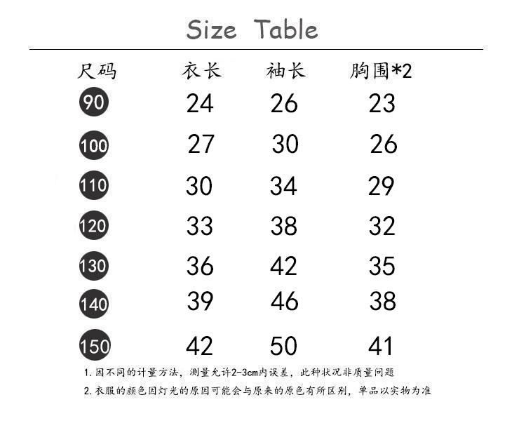 三色轮理卡通上衣.jpg