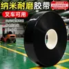 Cinta Nano para Piso Ecológica y Resistente al Desgaste, Cinta Magnética para AGV, Cinta Protectora, Cinta de Marcado para Talleres, Cinta de Advertencia para Prevenir Aplastamiento por Montacargas