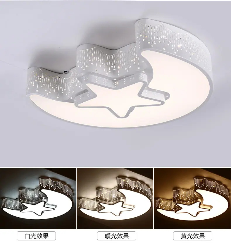 半月星 灯光效果图