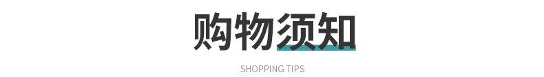 密麻布详情a1_16