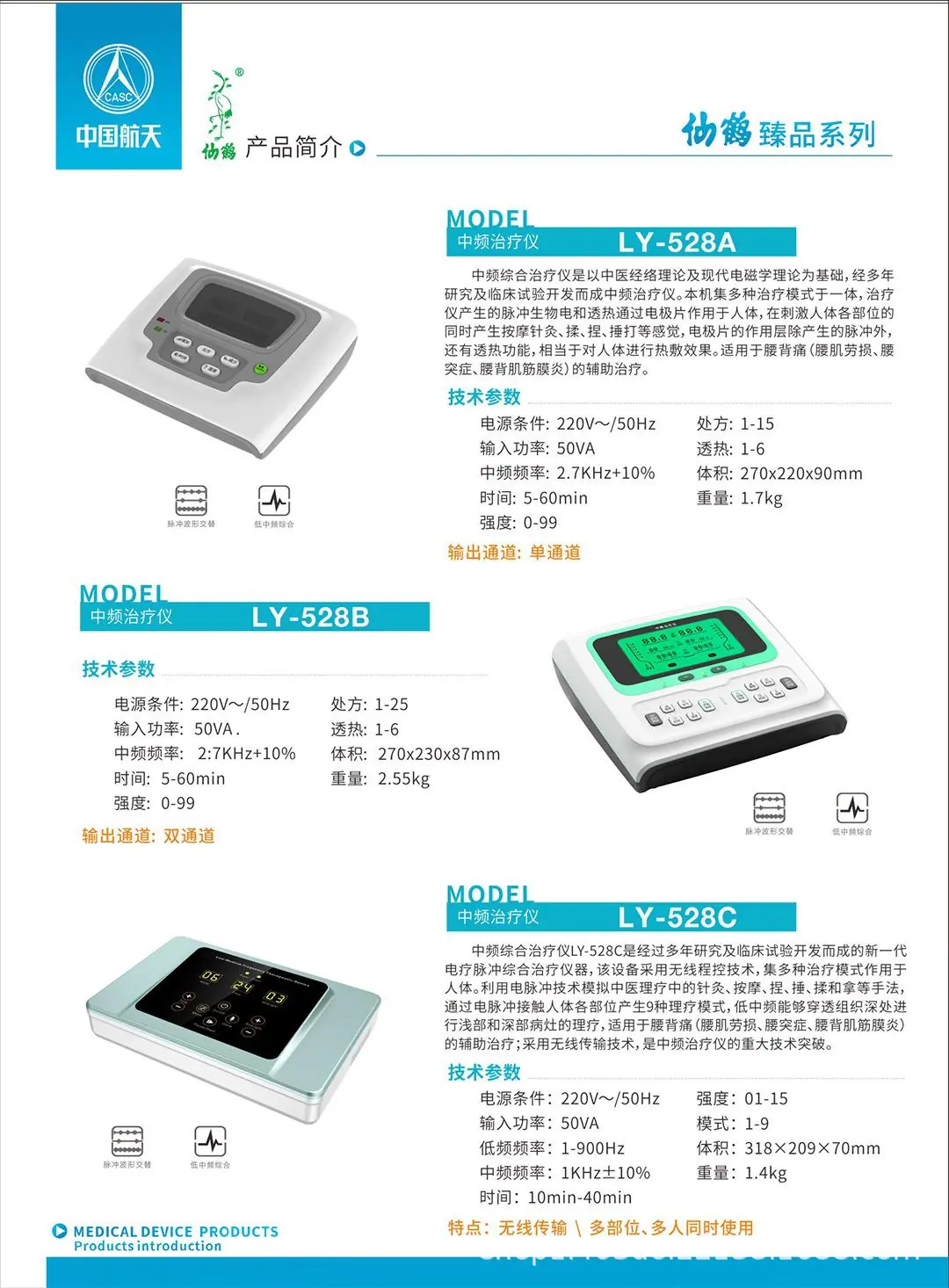微信图片_20240922083737.png