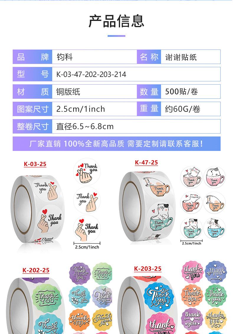 K-03-57-202-203-214详情页2-1_02.j