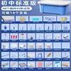 Juego Completo de Caja de Experimentos de Química, Juego de Equipo Experimental, Instrumento de Enseñanza, Reactivo, Condensador, Aparato de Destilación para Escuela Secundaria y Preparatoria