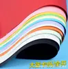 Papelão Grande Papelão Rígido Jardim de Infância Huanchuang Material Parede Temática Espessado Feito à Mão Abertura Total Grande Cor Papel Kraft