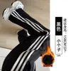 Pantalones Deportivos Blancos y Grises para Mujer, Nuevos de Verano 2026 Estilo Americano Cintura Alta Casual Otoño e Invierno Pantalones de Chándal Petite, Pantalones de Pierna Ancha Rayados