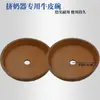 Accesorios para Máquina de Ordeño de Pistón, Tazón de Cuero para Máquina de Ordeño, Tubo de Leche Corto Negro y Blanco con Forro de Silicona, Tubo de Aire, Anillo para Cubo de Leche