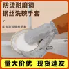 Guantes para Lavar Platos de Cuero con Hilo Plateado, Guantes de Cocina Multifuncionales Extensos y Engrosados, Paño Rascador para Limpieza Doméstica y Eliminación de Manchas