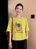 Camiseta Energética de Estilo Coreano con Estampado de Estrellas y Patrones Suaves y Lindos Pintados a Mano, Corte Holgado, Adelgazante, Versátil, Top Casual de Manga Corta para Mujer