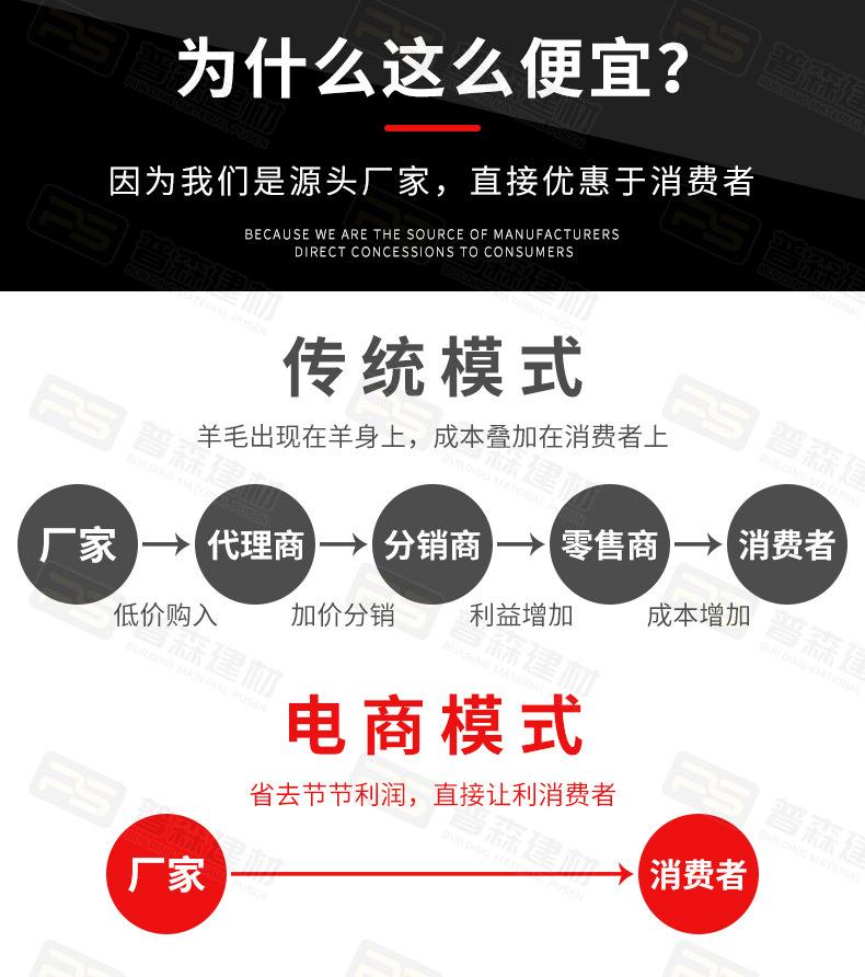 建材新详情页_03