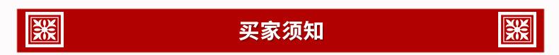 剪纸内页_12