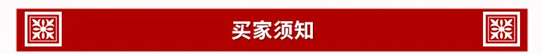 剪纸内页_12