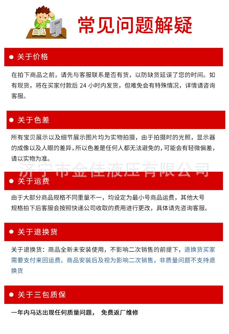 NIM柱塞液压马达_10