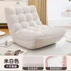 Sofá preguiçoso moderno, puff reclinável e para dormir, poltrona de relaxamento lagarta, sofá pequeno para quarto, assento individual de lazer para varanda