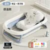 Tina de Baño para Bebé Tina Plegable para Bebé Tina Grande para Niños Pequeños Niños Niños Pequeños Hogar Recién Nacido Suministros para Niños