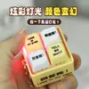 Botón de Voz para Responder Tendencia de Tiktok Llavero Brillante Juguete para Aliviar el Estrés Gadget Divertido para la Oficina
