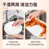 Paños de Limpieza Desechables Semanales para Cocina, Paños Desechables Semanales Gruesos Absorbentes de Fibra de Bambú