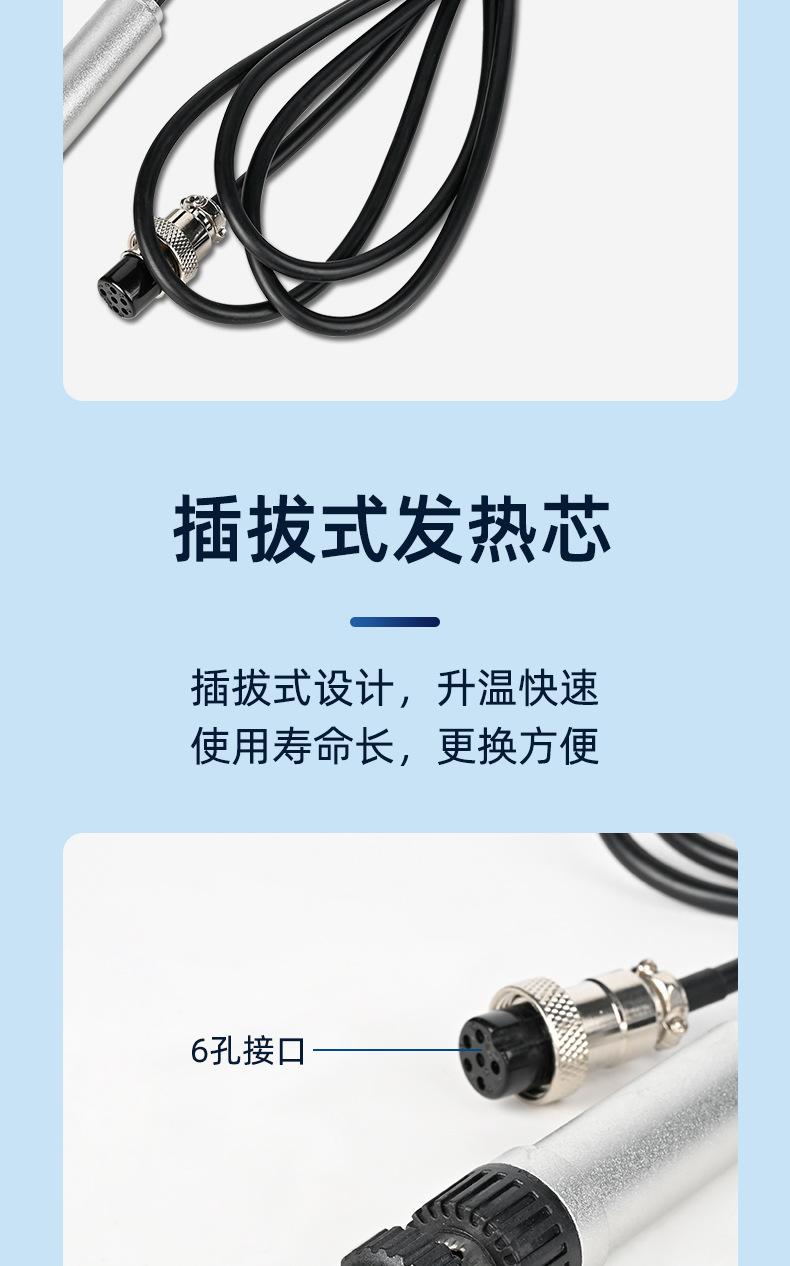 500烙铁手柄_03.jpg