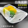 Bolsas de Embalaje para Joyería Listas para Usar, Bolsas Autoadhesivas de Plástico de Película Perlada Transparente, Bolsitas de Sellado Pequeñas de Belleza al Por Mayor