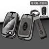 Adequado para capa de chave Kia K2 K3 smart running k5 Keshen k4 Huan Chi Freddy cross car kx7 fivela de concha