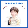 Ziyu Desenho Animado Versão Q Elétrico Balançando a Cabeça Ornamento de Mesa Suporte Cartão Musical Balançante Plástico Papelão Selado Suporte Presente Imagem