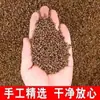 Almohada de viaje al por mayor semillas de casia bebé hecha con cáscara de trigo sarraceno lote Ningxia relleno de semillas de casia a granel almohada de semillas de casia