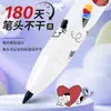 Pluma de Dibujo Retráctil Jinwannian con Punta de Secado de 180 Días, Pluma de Línea para Arte Dibujado a Mano Graffiti Marcado, Secado Rápido