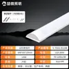Luz de purificación LED para uso en oficina y hogar, iluminación de ingeniería ultrabrillante, luz de sala limpia para taller 1.2m Luz de purificación Amiba
