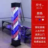 Luz LED Giratoria de Pie para Salón de Belleza, Luz Giratoria a Todo Color para Exteriores para Salón de Peluquería, Caja de Luz Grande de Vidrio