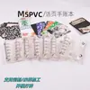 Cubierta Transparente de PVC para Cuaderno de Hojas Sueltas M5 Portatarjetas de Almacenamiento Página Divisoria Hebilla Doble Álbum de Fotos Páginas Interiores M5