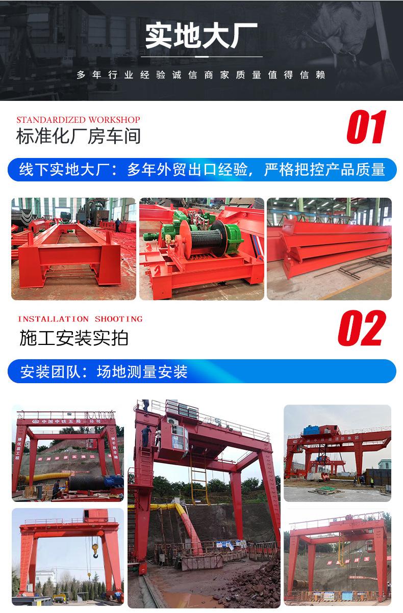 MG型双主梁龙门吊_13.jpg