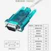 Cabo USB para porta serial RS232 pino db9 porta serial porta COM suporte para impressora de caixa registradora sistema de controle de acesso