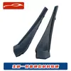 Adequado para Nissan 14-23 X-Trail Defletor Inferior do Canto do Para-brisa Dianteiro Painel Decorativo do Para-lama Dianteiro
