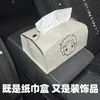 Caja de pañuelos de papel Kraft lavable para coche, retro, sala de estar, almacenamiento, caja de pañuelos, lujo ligero, estilo nórdico, bolsa de pañuelos de papel, hogar