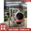 Máquina de secagem e processamento de folhas de chá artesanais de imitação, equipamento de secagem de chá de disparo ascendente, máquina automática de virar e torrar folhas de chá