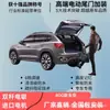 Para Mercedes-Benz BENZ GLA GLB GLC Portón trasero eléctrico Kick para maletero Portón automático