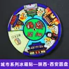 [Série de Ímãs de Geladeira Redondos] Xangai, Nanjing, Xi'An Cidades Turísticas Madeira Resina Cultural e Criativa Adesivos Magnéticos Redondos
