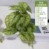 Plantas Verdes Artificiales, Cestas Verdes, Colgantes de Pared, Hojas Falsas, Colgantes de Pared para Paisajismo, Plantas Artificiales Colgantes de Fondo