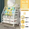 Estantería para Libros Infantiles, Estante de Almacenamiento para Juguetes, Estante de Almacenamiento Móvil Multicapa por Clasificación, Estante de Hierro Simple de Piso Multicapa para Revistas