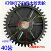 Peças de Máquina de Amarração Semi-automática Micro Ventilador Placas Deslizantes Superiores e Inferiores Grampos de Mola Capacitores Engrenagens Transformadores Pás de Ventilador Microinterruptores