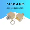 Soquete de áudio PJ-301M-bege com soquete de fone de ouvido 3,5 rosqueado com anel colorido, soquete de alimentação de canal único e duplo