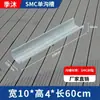 Canaleta de Drenagem Acabada em U de Aço Inoxidável Resina Jardim de Cozinha Pátio Canaleta de Esgoto em U Tampa Linear Fábrica