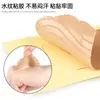 Parche Desechable Unisex Absorbente de Sudor para Axilas a Prueba de Sudor Tela Elástica Invisible Sin Rastro Parche Absorbente de Sudor Fino a Prueba de Sudor