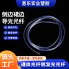 Luz lateral de cuerpo completo de 2,0 mm 2,5 mm, faldón de fibra óptica de plástico, iluminación decorativa, lámpara de ambiente para coche con tira de luz LED para faldón
