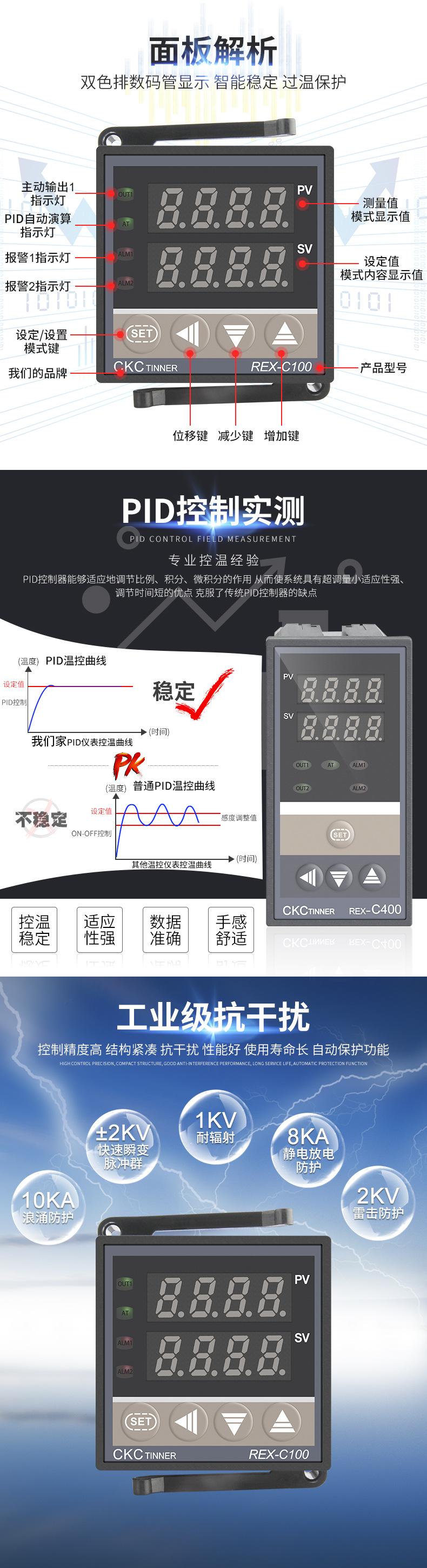 详情页_02.jpg