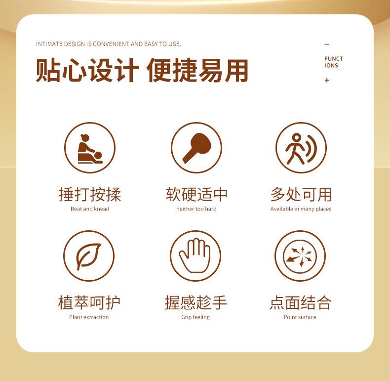 艾草锤-详情_02.jpg