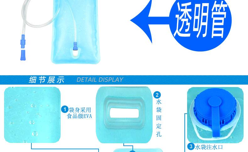 YX-1102(2l水袋) (6).jpg