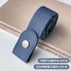 Ferramenta Mágica para Apertar a Cintura, Cinto Preguiçoso, Cinto Elástico Invisível para Jeans, Ferramenta de Aperto Ajustável