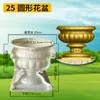 Molde para Vaso de Flores Cimento Bonsai Redondo Plástico Aço Modelo Concreto Moldado no Local Ferramenta de Polimento Modelo Peça Única Consignação Atacado