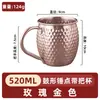 Taza de Acero Inoxidable 304 con Forma de Barril y Mango, Punto de Martillo, Taza de Café Creativa, Taza de Cerveza con Patrón de Martillo, Taza Mule, Taza para Bebidas Frías
